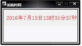 �ĸ���ȡϵͳʱ��������