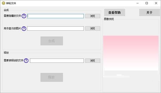 FILEtoJPG�����ļ�