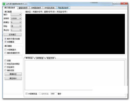 ɽ��๦�ܵ�������