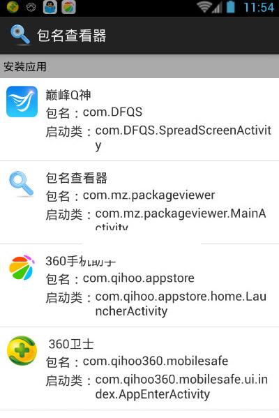 �����鿴����׿��