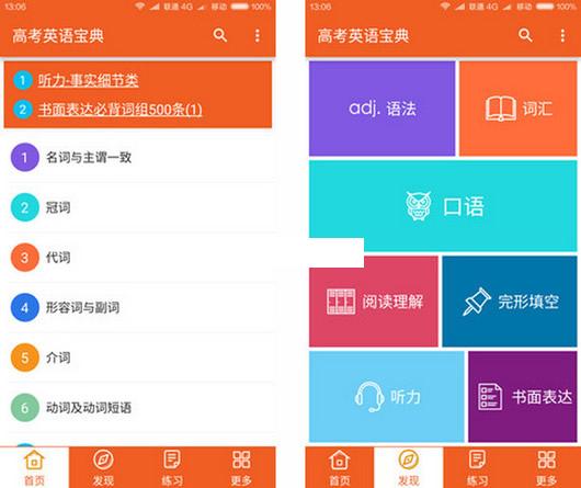 �߿�Ӣ�ﱦ�䰲׿��