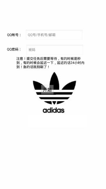 ��QQͼ��VIP��׿��