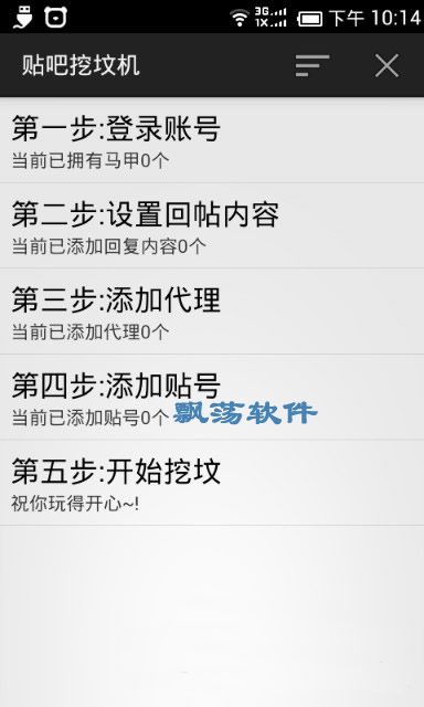 �����ڷػ���׿��