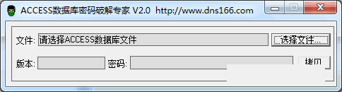 mdb���ݿ������ƽ���