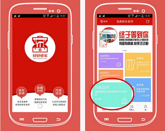 �ú��޳���׿��