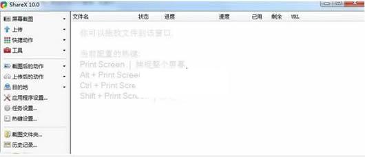 ShareX��ͼ��������