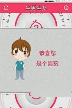 ������Ů�ﰲ׿��