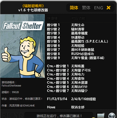 ���������3DM�޸���