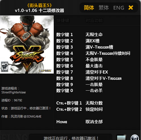 ��ͷ����5 v1.06 �޸���