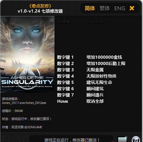 ���ҽ� v1.24 �޸��� +7