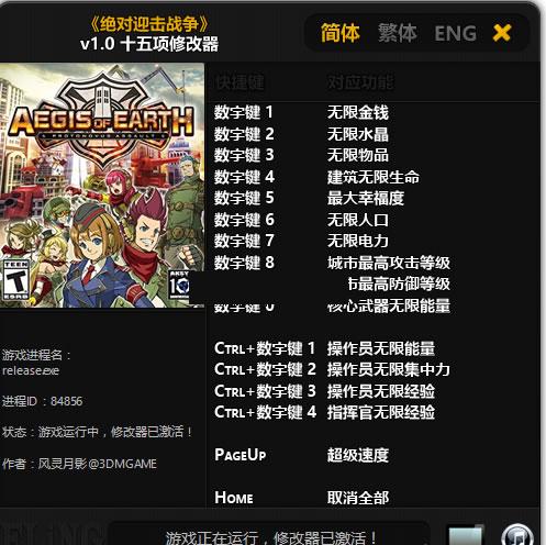 ����ӭ��ս���޸���������Ӱ��