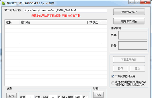 С����ͨ���½�С˵������