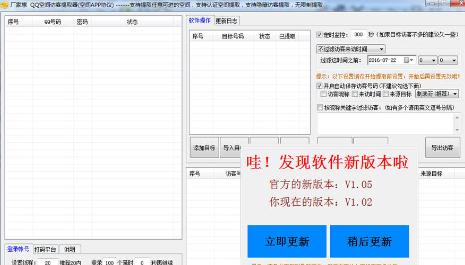 ���һ�QQ���طÿ���ȡappЭ��