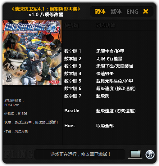 ���������4.1������Ӱ��Ϯ�����޸���