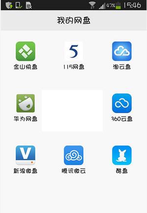 ͨ������������׿��