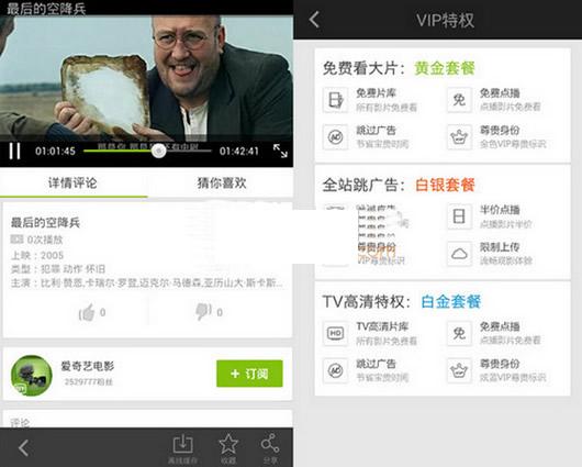 ������vip�ʺ������ȡ��