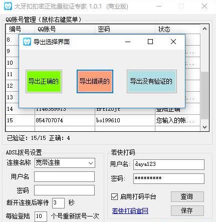 �����ۿ�����������֤ר��