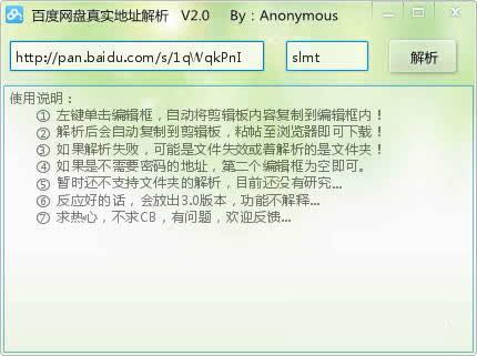 ��˰ٶ����̵�ַ��������