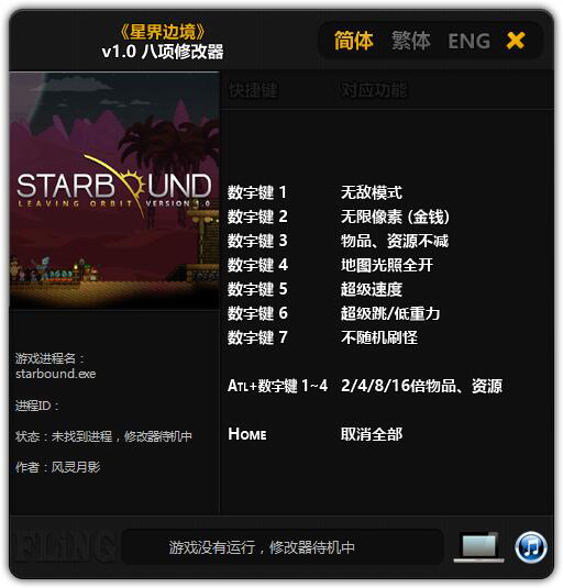 �ǽ�߾��޸���������Ӱ��