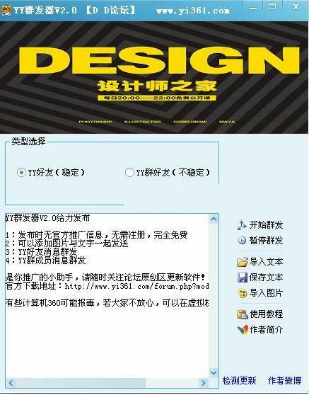 С��YYȺ����