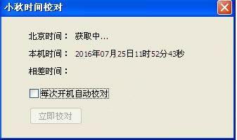 С���Զ���ʱ����