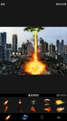 ͼƬ��Ч�ϳɰ�׿��