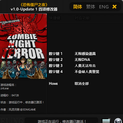 �ֲ���ʬ֮ҹ�޸���