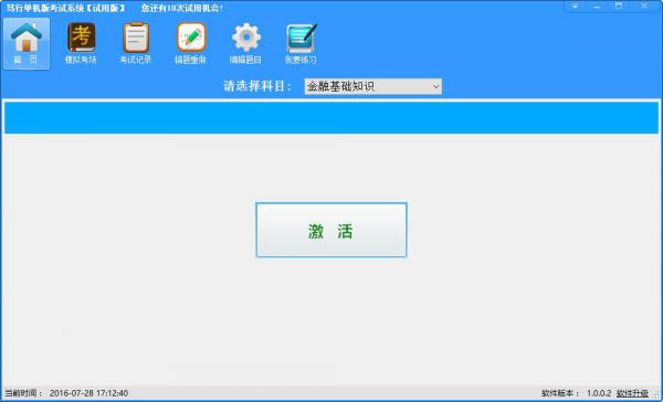 ���е����濼��