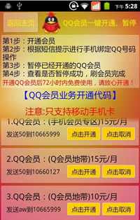 ˢ��������ȫ