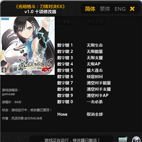 �����񶷵���Ծ�EX�޸���