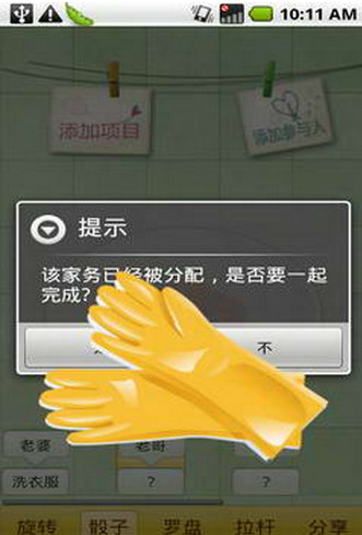 ����˭������׿��