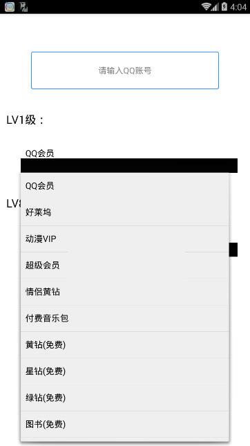 QQ�����װ��������׿��