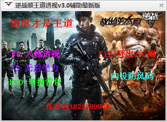 ������ս˳͸�Ӹ����޸���