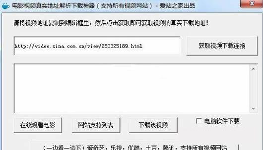 Ӱ����Ƶ��ʵ��ַ�������ع���