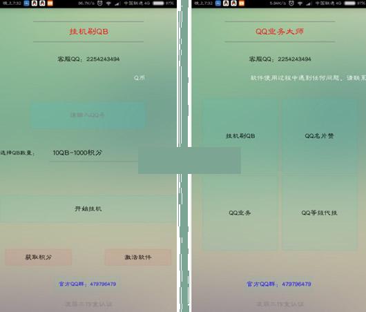 Q���ʦ��׿��