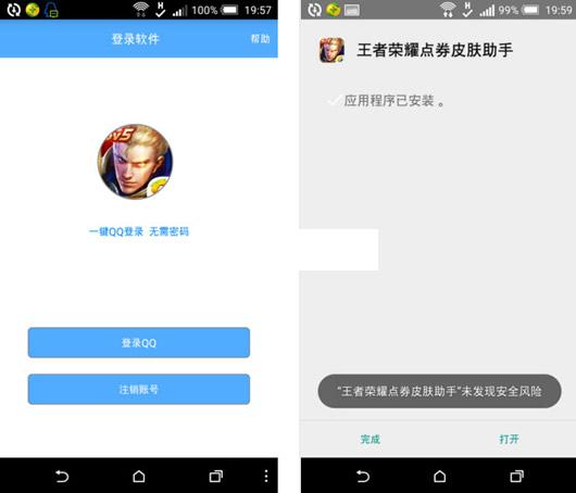 ������ҫˢ��ȯƤ�����ְ�׿��