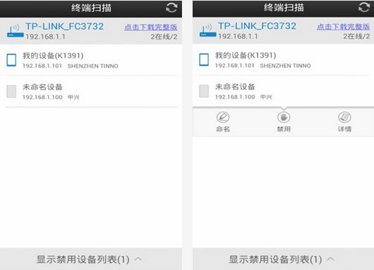 wifi��������׿��