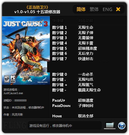 ��������3 v1.05�޸���������Ӱ��