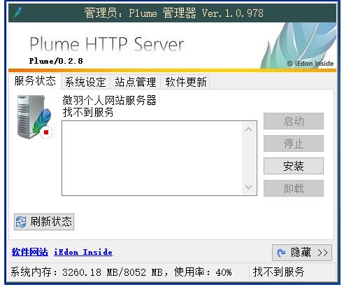 ΢�������վ������
