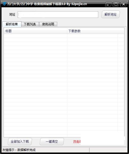 ���Ŵ�ѧ/��ѧ�շ���Ƶ������