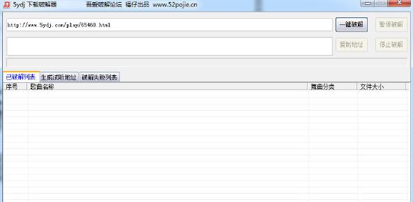 ����5ydj��ȡ���ص�ַ