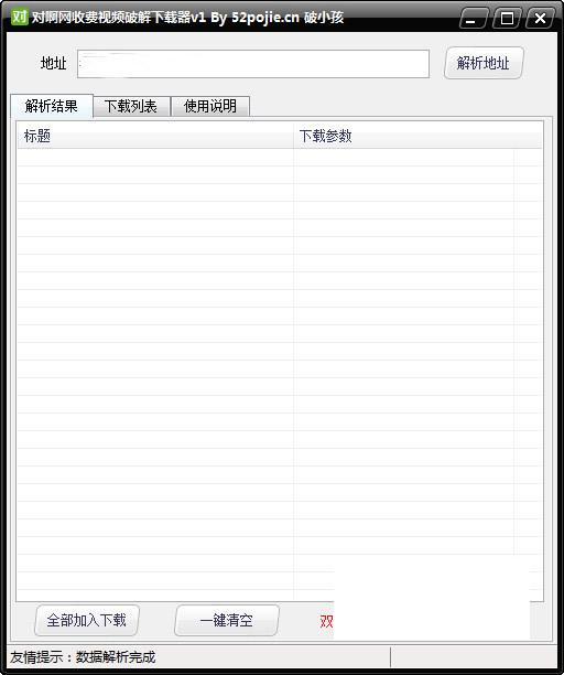��С���԰����շ���Ƶ������