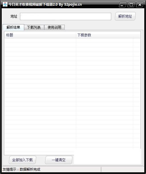 ��С������Ӣ���շ���Ƶ������