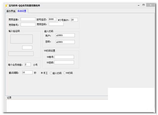 ��QQ��Ա����������¡����