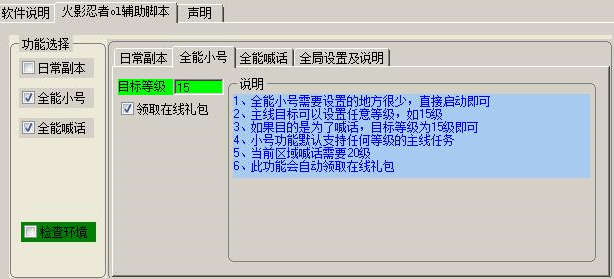 Сǿ��Ӱ���߸���