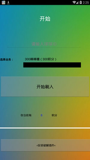 �������ս����ˢ���������ΰ�׿��