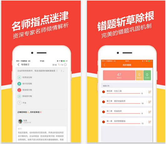 �����ҵ���⹷��׿��