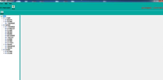 ��ݸ��Ҷ���¿��ڹ���ϵͳ