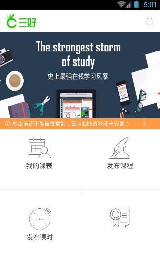 ��������ʦ�氲׿��