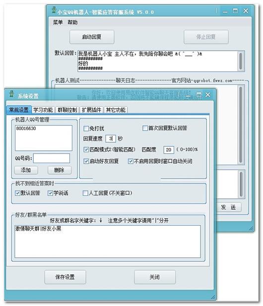 С��QQ�Զ��ظ�������